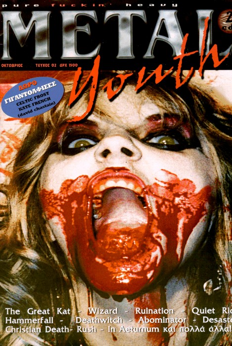 The Great Kat on the Cover of "METAL YOUTH" MAGAZINE!