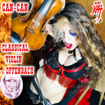 NEW! CAN-CAN by OFFENBACH for GUITAR, VIOLIN and SYMPHONY ORCHESTRA DIGITAL & CD SINGLE!